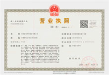 重合同守信用企業(yè)