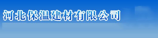 化糞池生產(chǎn)廠(chǎng)家-河北化糞池有限公司